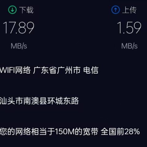 随身wiFi 、免拉线路由器设备，每月3000G流量